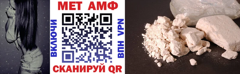 Amphetamine 97%  наркота  Харабали 