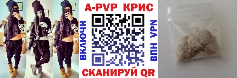A PVP мука  купить наркотики цена  Харабали 