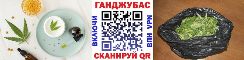 Canna-Cookies марихуана закладки даркнет какой сайт Харабали