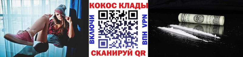 даркнет формула  Харабали  КОКАИН Перу  купить  
