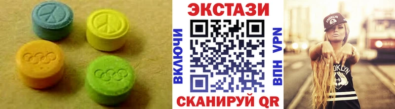 как найти закладки  Харабали  ЭКСТАЗИ mix 