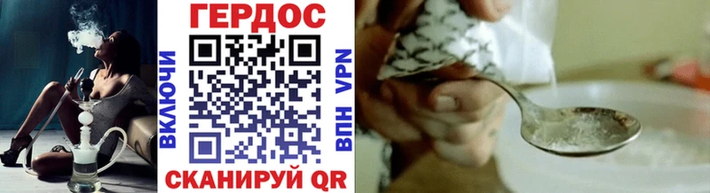 что такое   ОМГ ОМГ ссылки  ГЕРОИН Афган  Харабали 