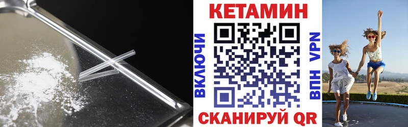 mega зеркало  цена наркотик  Харабали  КЕТАМИН VHQ 