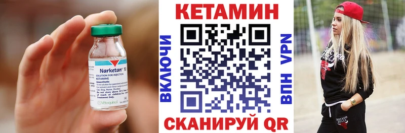 Кетамин VHQ Харабали
