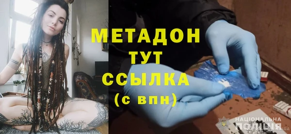 mdpv Алексеевка