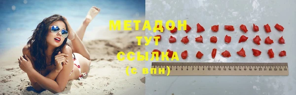 шишки Алзамай