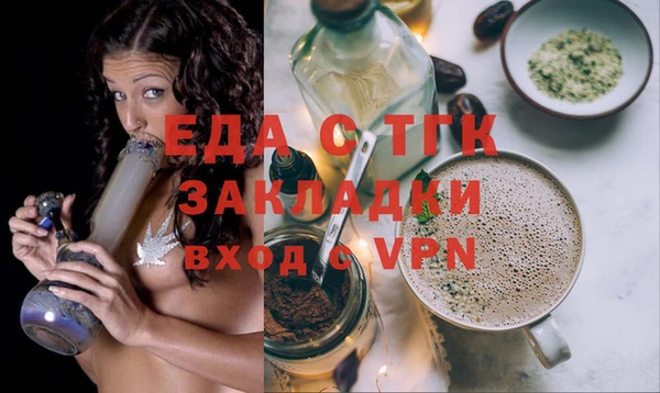 шишки Алзамай