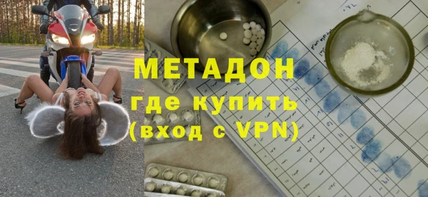 mdpv Алексеевка