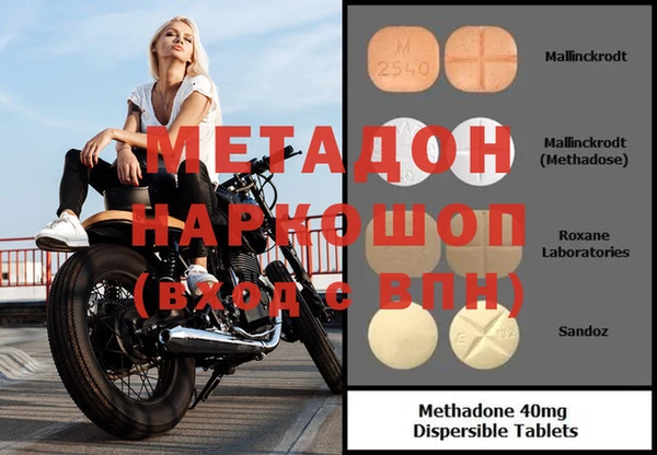 эйфоретик Абдулино