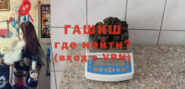 шишки Алзамай