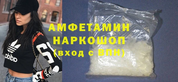 шишки Алзамай