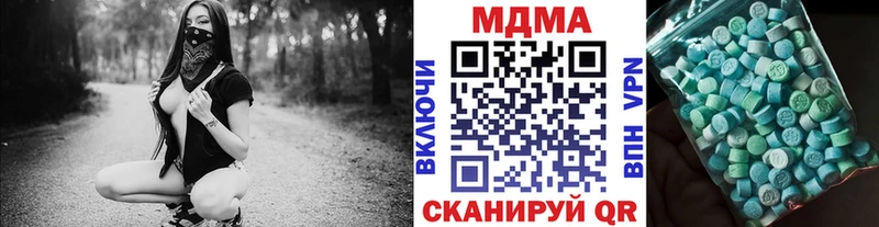 MDMA молли  купить наркотики сайты  Харабали 