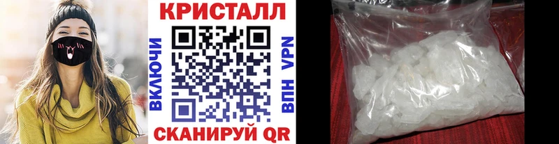 купить наркоту Харабали кракен рабочий сайт МЕТАМФЕТАМИН Декстрометамфетамин 99.9%