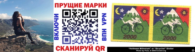Марки N-bome 1,8мг  Харабали 