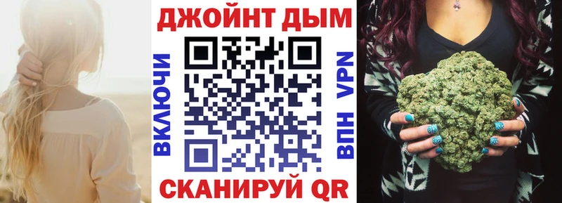 Каннабис план Харабали